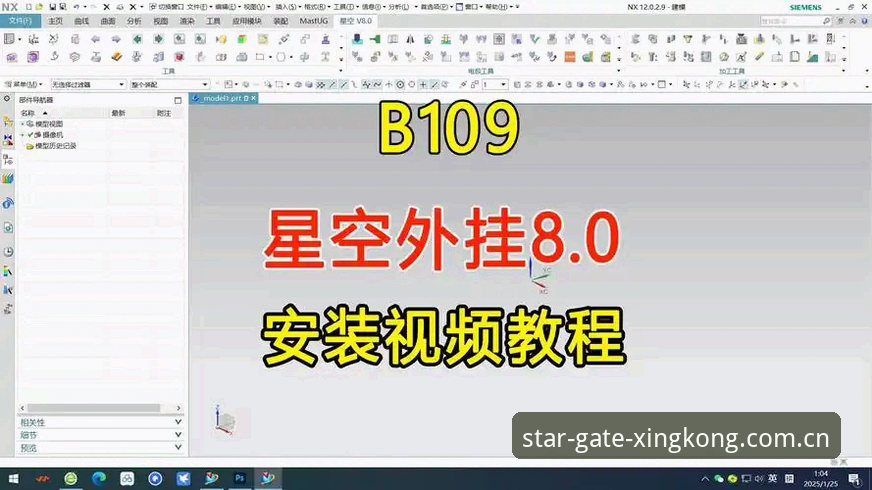 星空入口高效下载不了怎么办 解决星空入口高效下载不了的5个实用方法