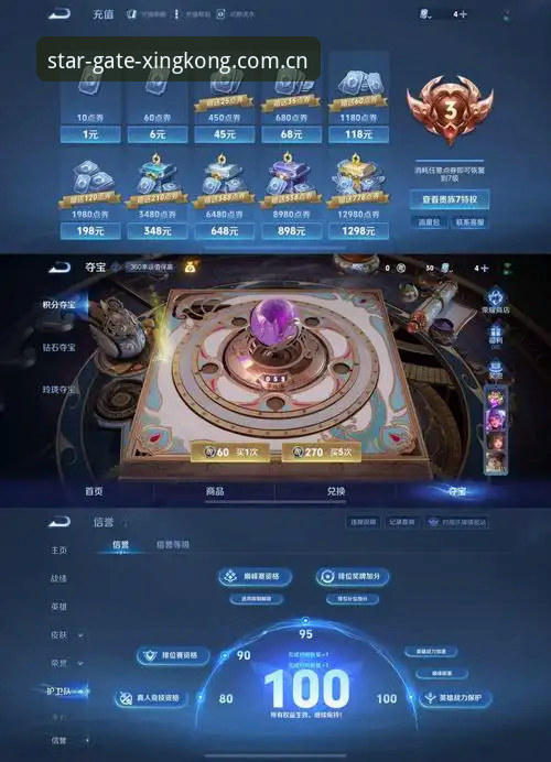 实战派玩家告诉你：星空入口功能支持手机版，v3.0.0版本使用心得