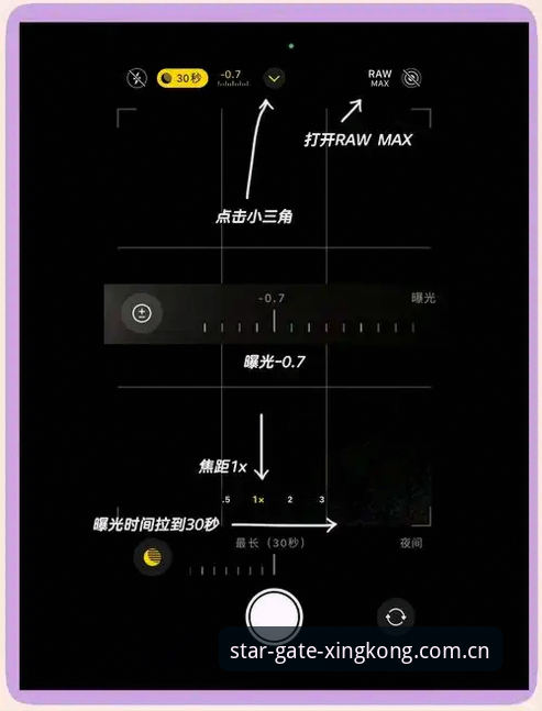 掌握星空入口生态最新版实用技巧，新手必备的完整操作指南