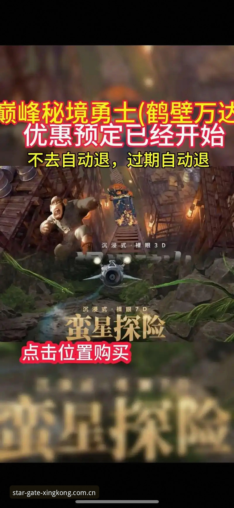 星空入口安卓版安全性深度分析：权威测评与下载指南